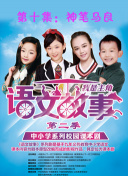 消失的孩子免费观看完整版电视剧