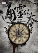 亚洲区和二区sci区别